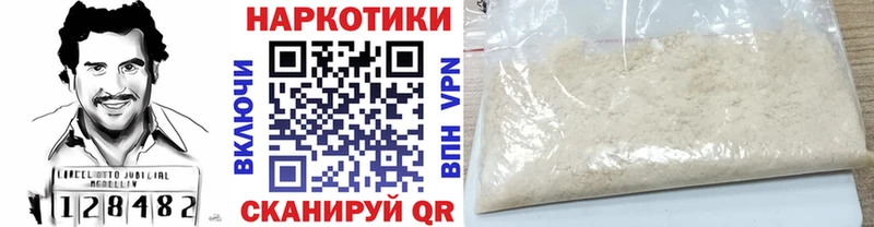Где купить Туймазы Cocaine  СОЛЬ  Канабис 