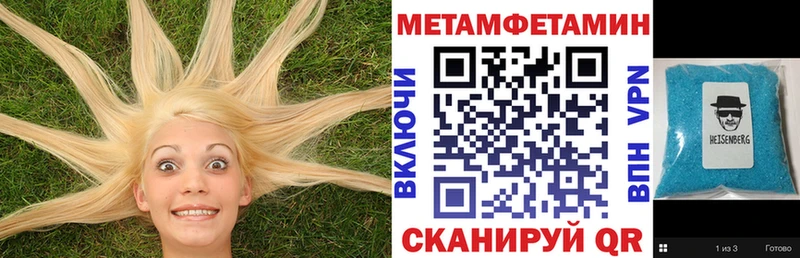 Амфетамин Premium цена Туймазы