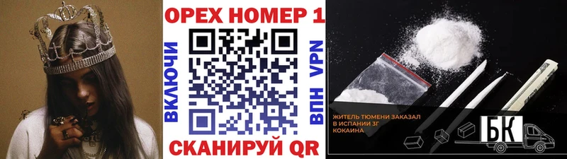 blacksprut ссылка  Туймазы  Кокаин Эквадор 