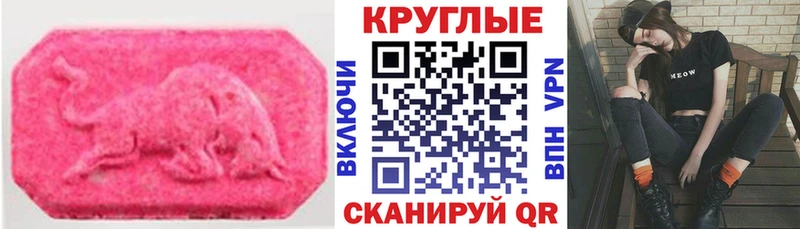 Ecstasy Punisher  сколько стоит  Туймазы 