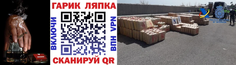Гашиш VHQ закладка Туймазы