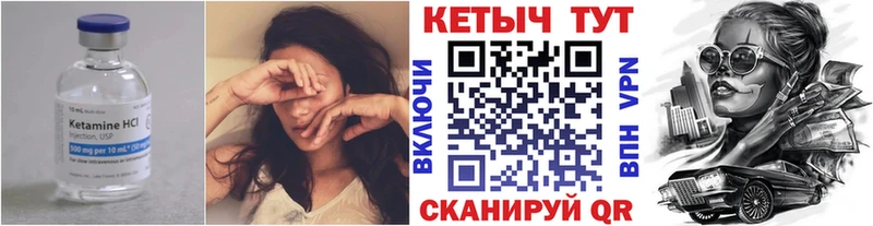 даркнет сайт  Туймазы  кракен вход  КЕТАМИН ketamine 