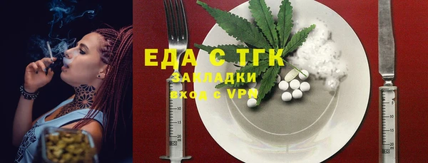 мескалин Богданович