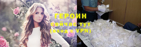 прущий лед Богородск