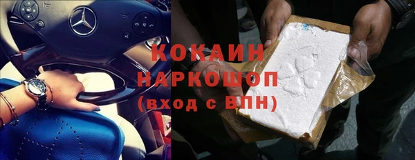 синтетический гашиш Бородино