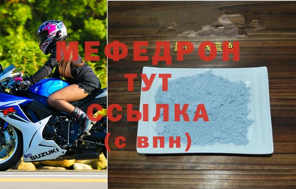 мескалин Богданович