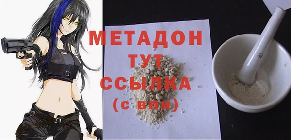 прущий лед Богородск