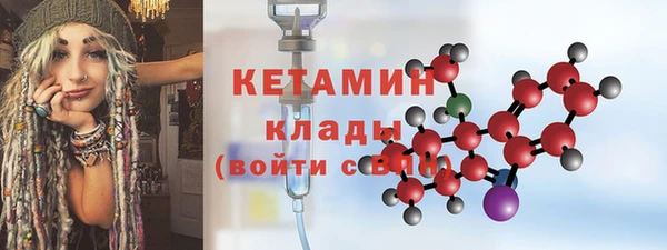 гашиш Богородицк