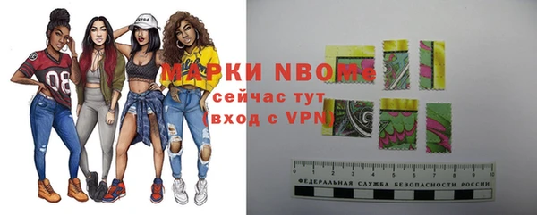 гашиш Богородицк