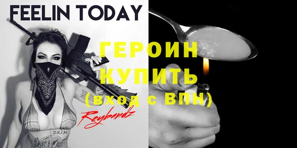 гашиш Богородицк