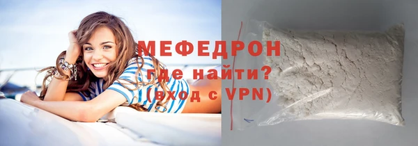 гашиш Богородицк