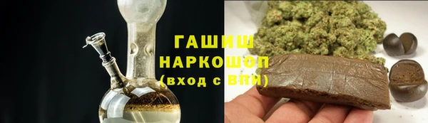 гашиш Богородицк