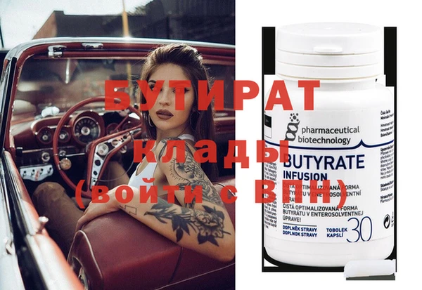 спайс Бугульма