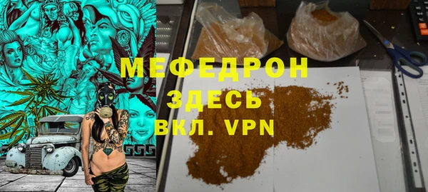 гашиш Богородицк