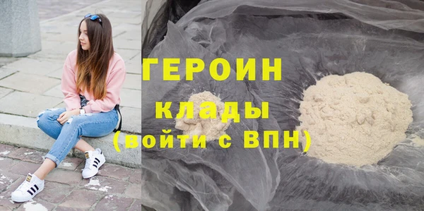 синтетический гашиш Бородино