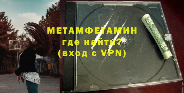 гашиш Богородицк