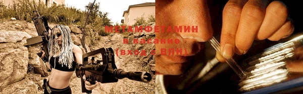 прущий лед Богородск