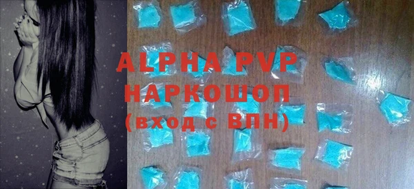 прущий лед Бронницы