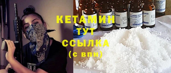 гашиш Богородицк