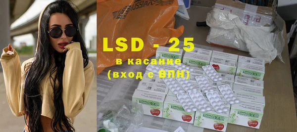 синтетический гашиш Бородино