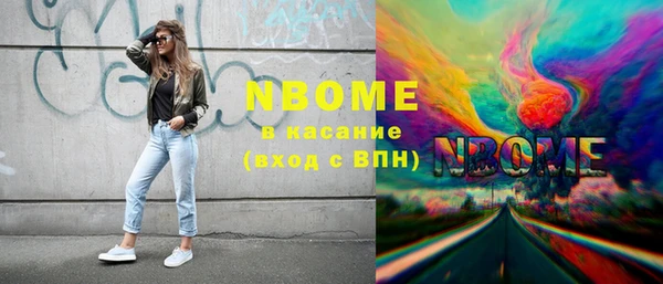 гашиш Богородицк