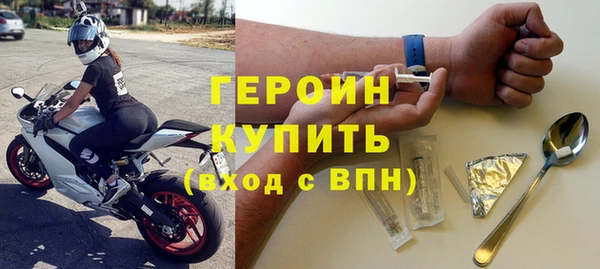 прущий лед Бронницы