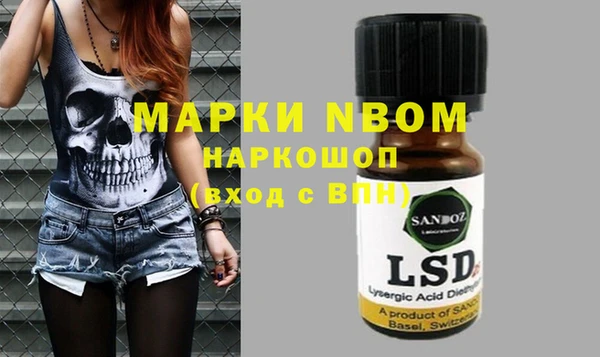 спайс Бугульма