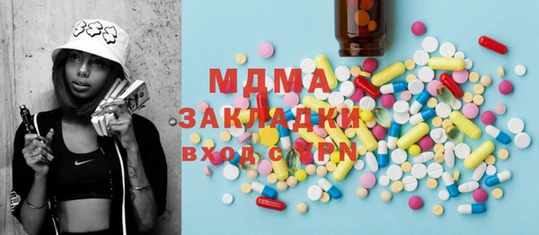прущий лед Богородск