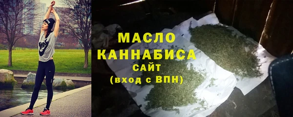прущий лед Богородск