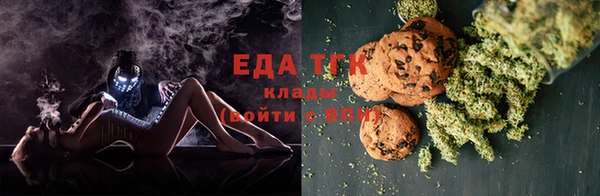 гашиш Богородицк