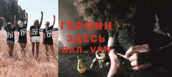 прущий лед Богородск