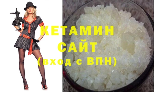 спайс Бугульма