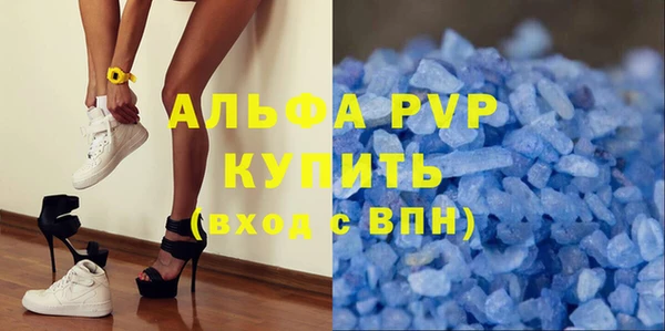 прущий лед Богородск
