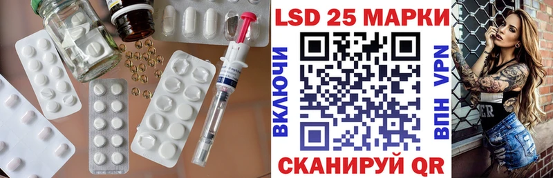 ЛСД экстази кислота где можно купить Туймазы