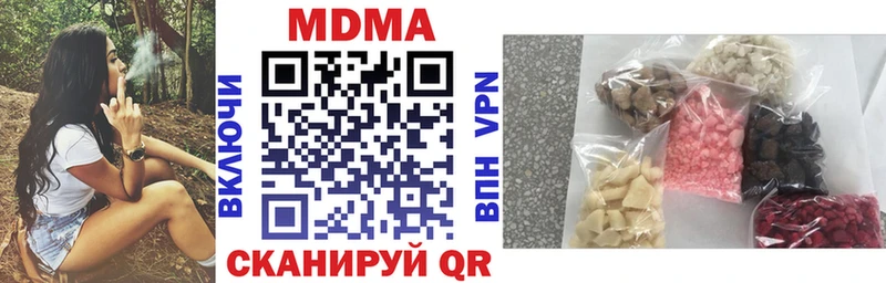 МДМА кристаллы  кракен   Туймазы 