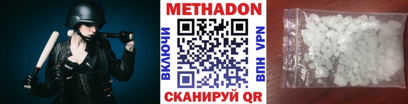 Метадон белоснежный  kraken   Туймазы 