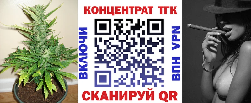 ТГК жижа  купить наркоту  Туймазы 